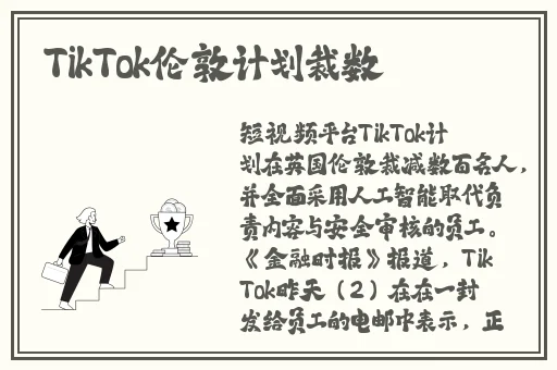 伊援中文日产幕无线码一区